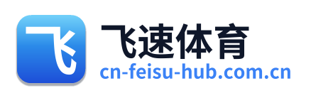 飞速体育